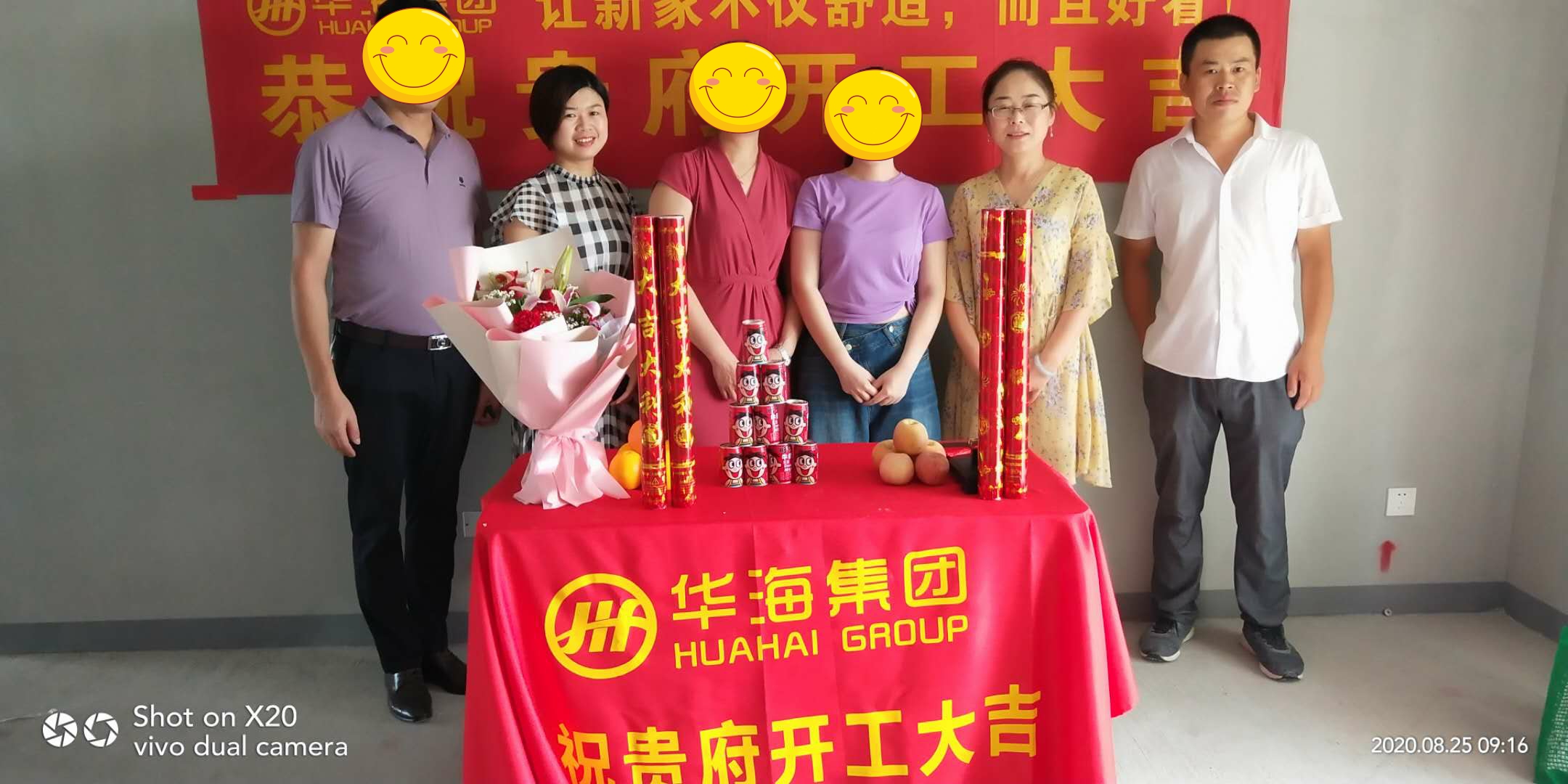 碧桂園置地中央公園37#開(kāi)工大吉