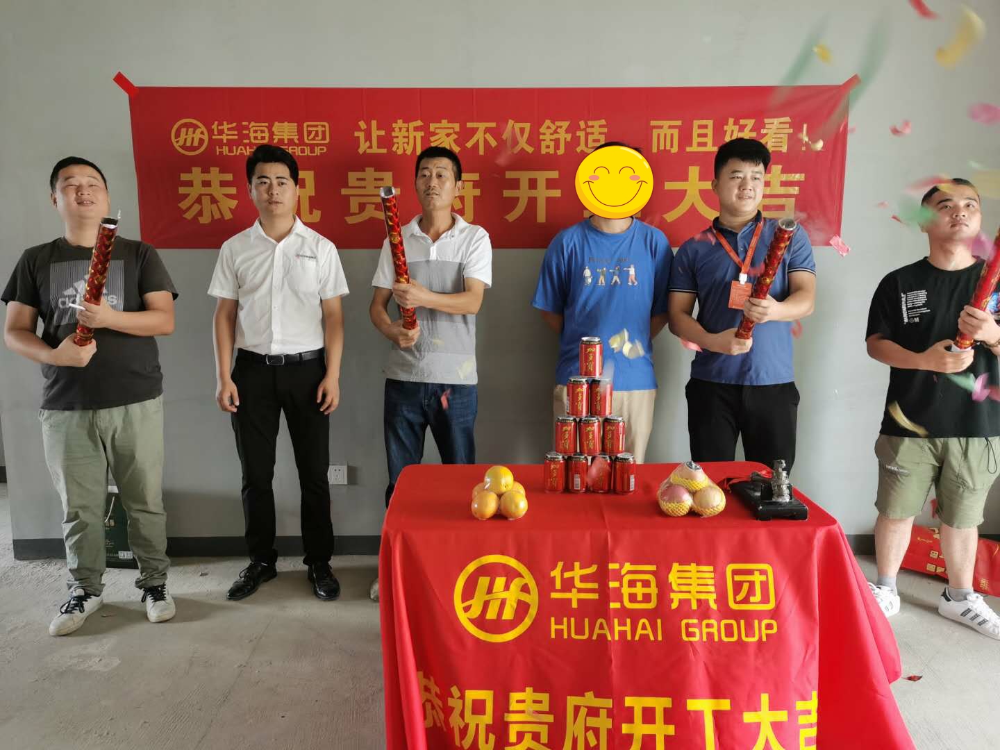 碧桂園置地中央公園二期36#開(kāi)工大吉
