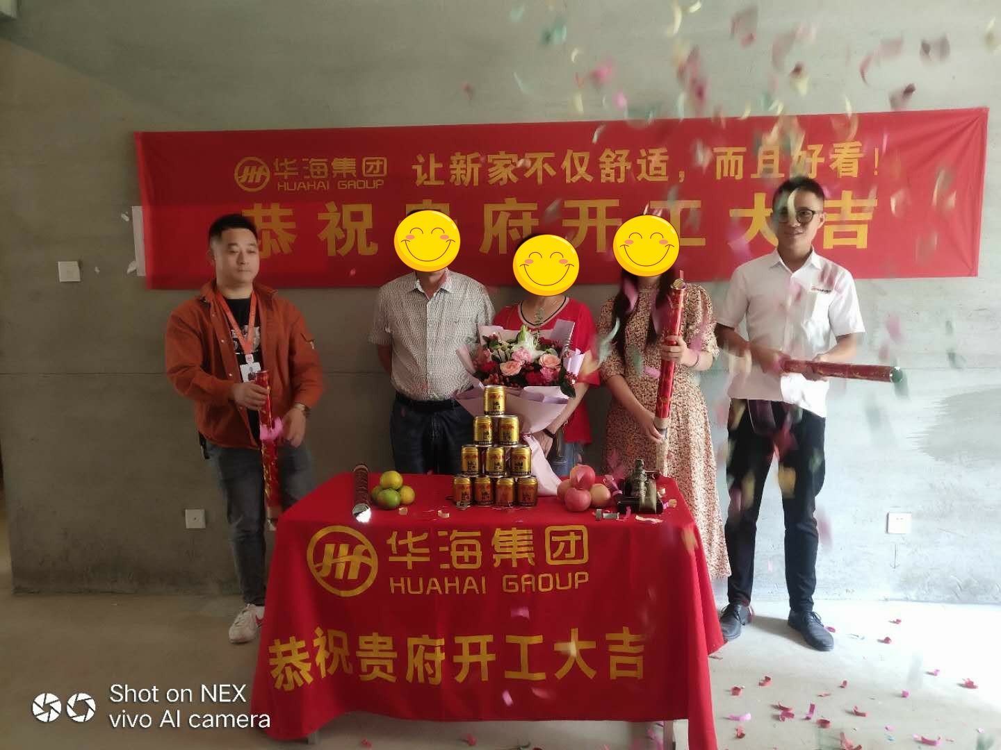 嘉泰丹霞公館17#開(kāi)工大吉