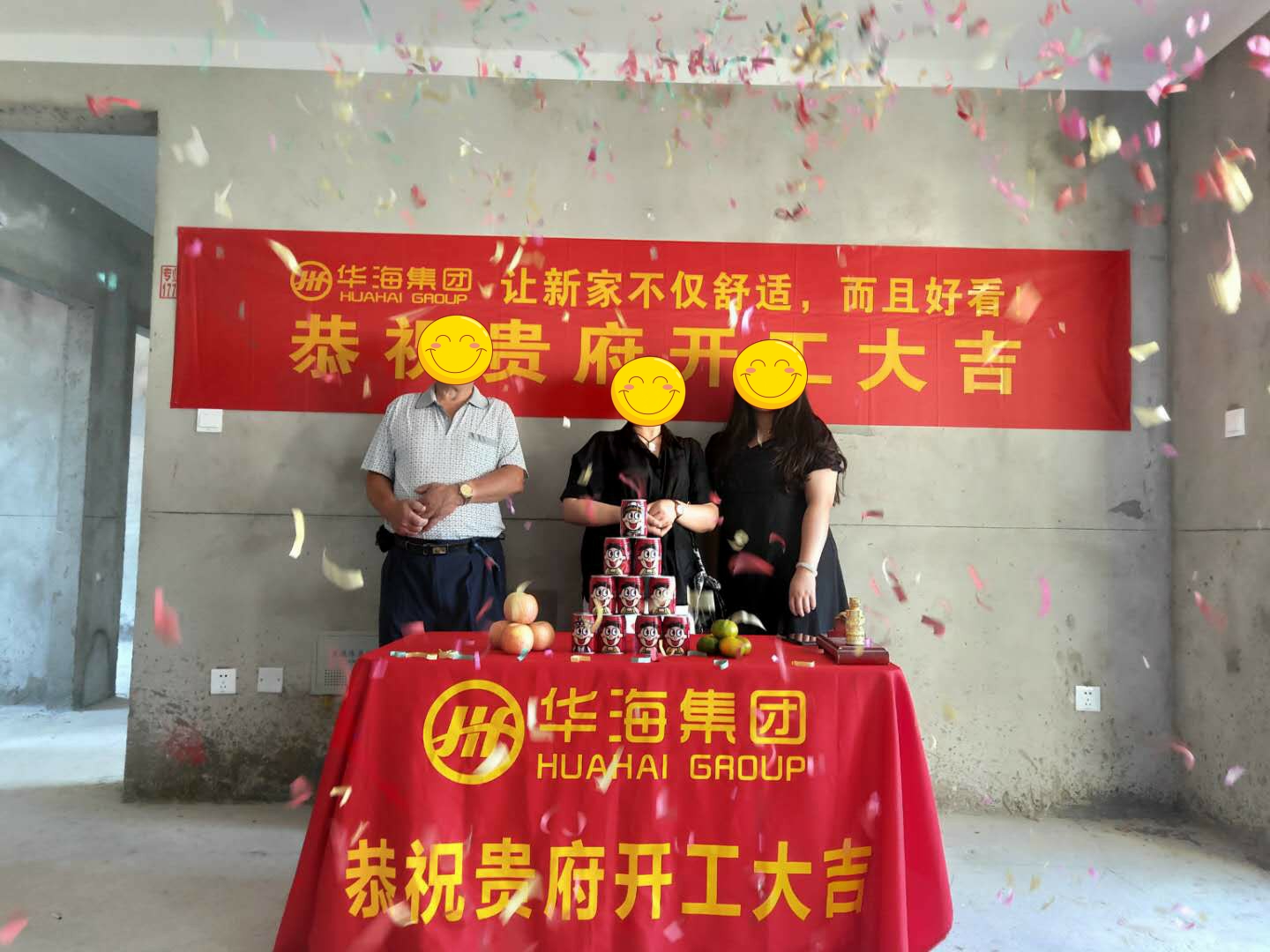 融信海亮江灣城21#開(kāi)工大吉