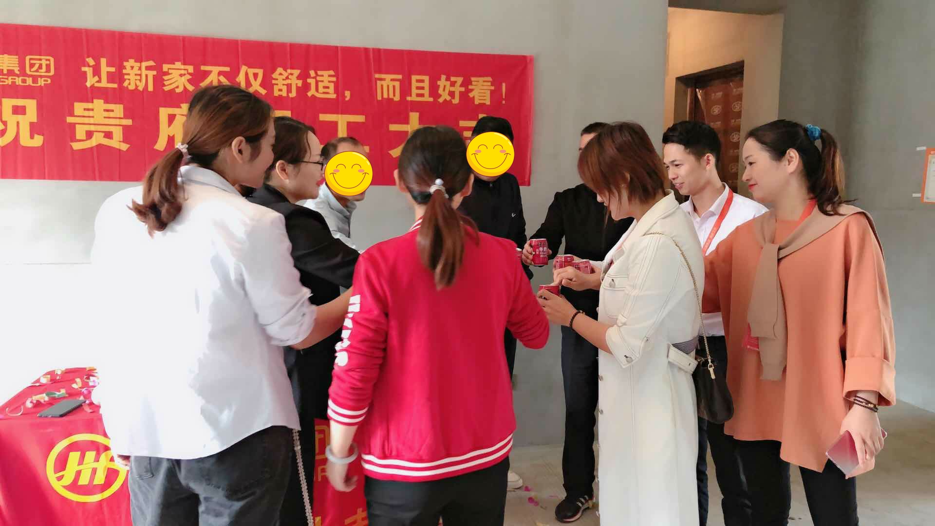 金域華里12#開(kāi)工大吉