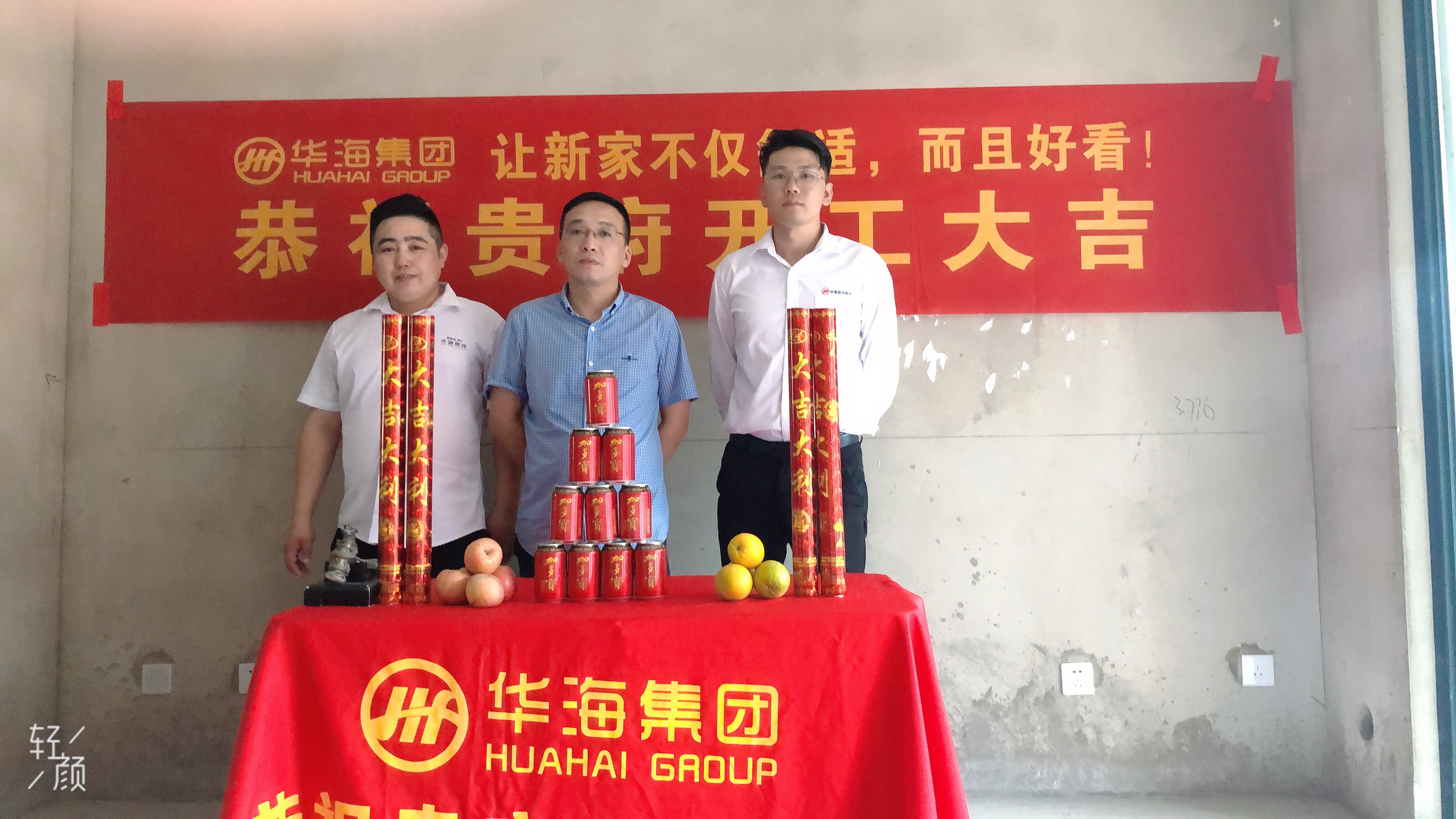 太古臻城黃總雅居裝修進(jìn)度